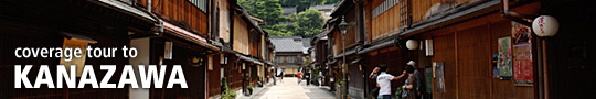 金沢に取材旅行
